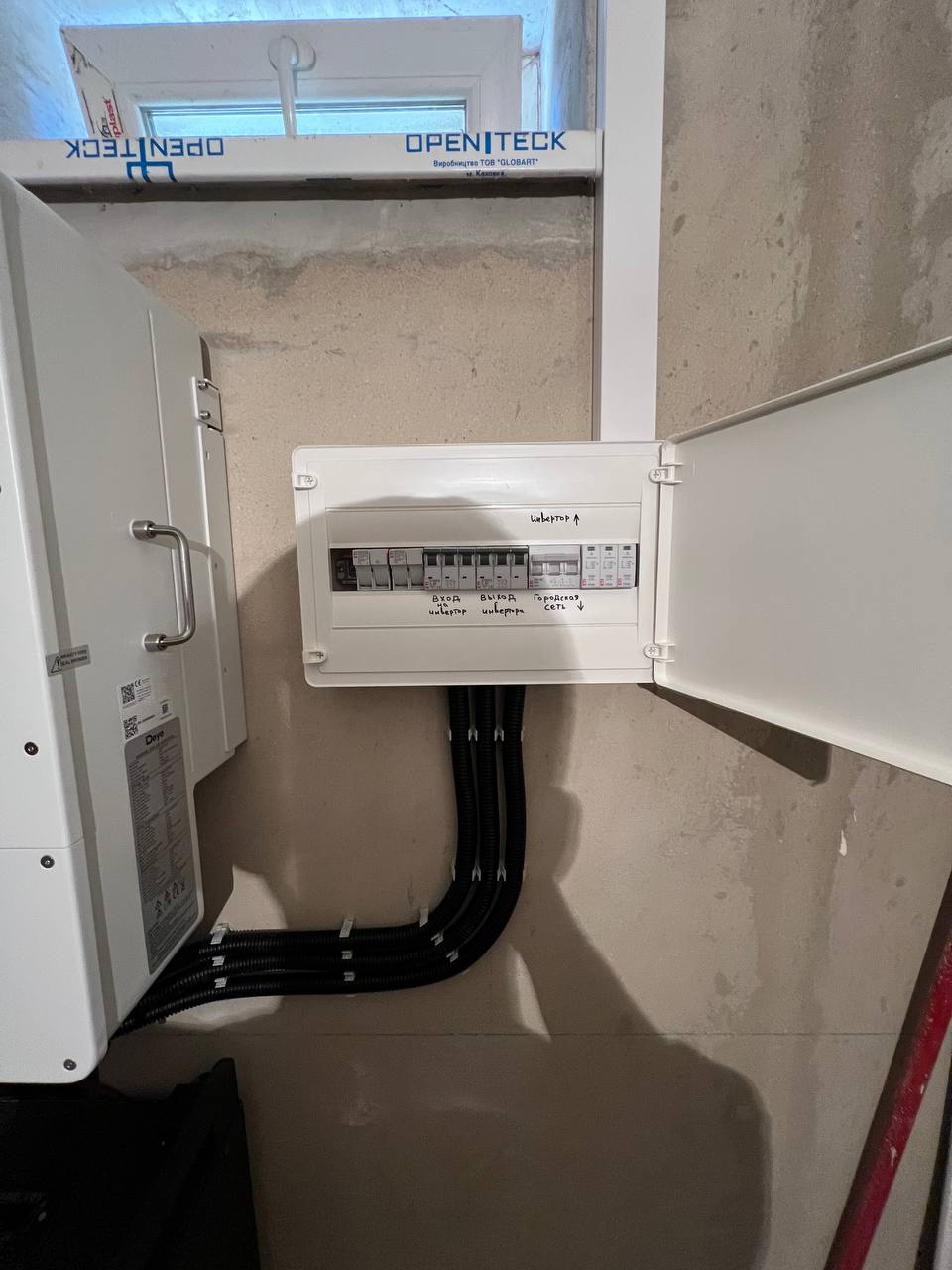 Гібридний інвертор сонячної електростанції 12 кВт з АКБ для дому в Санджейцях